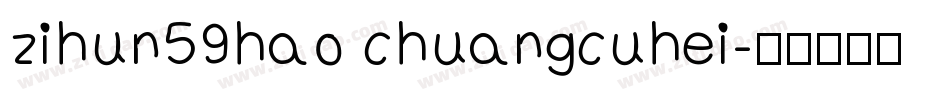 zihun59hao chuangcuhei字体转换